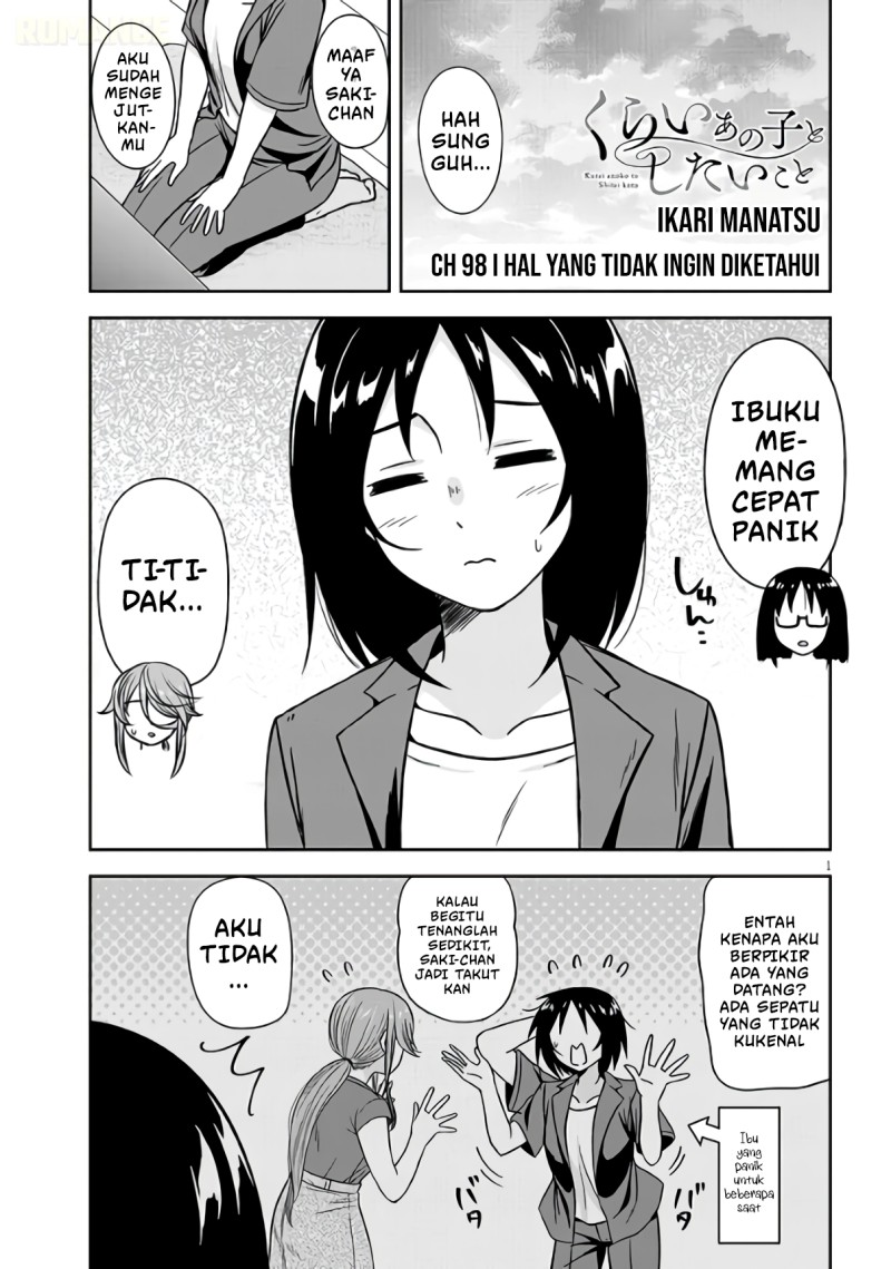 Kurai Anoko to Shitai koto Chapter 98 - Page 2