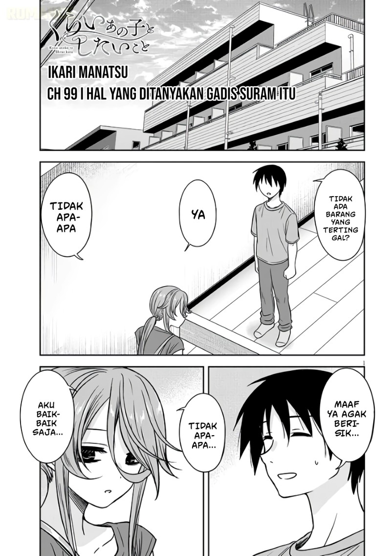 Kurai Anoko to Shitai koto Chapter 99 - Page 2