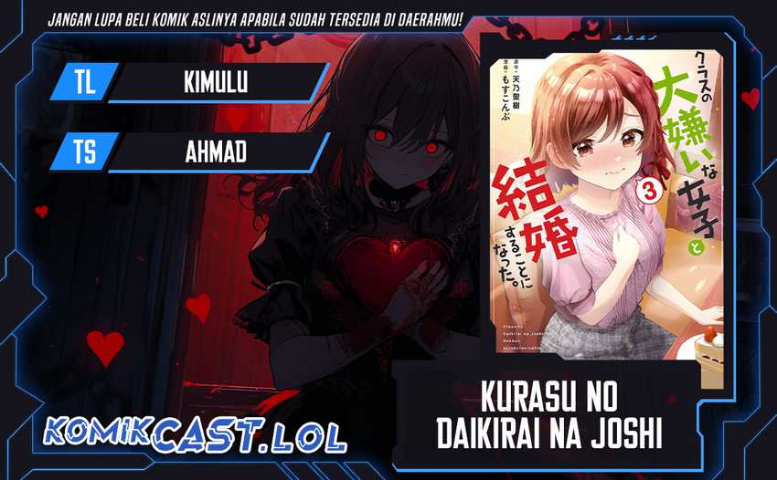 Baca Kurasu no Daikirai na Joshi to Kekkon Suru Koto ni Natta - Chapter 18.2 halaman 1