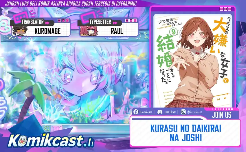Baca Kurasu no Daikirai na Joshi to Kekkon Suru Koto ni Natta - Chapter 53 halaman 1