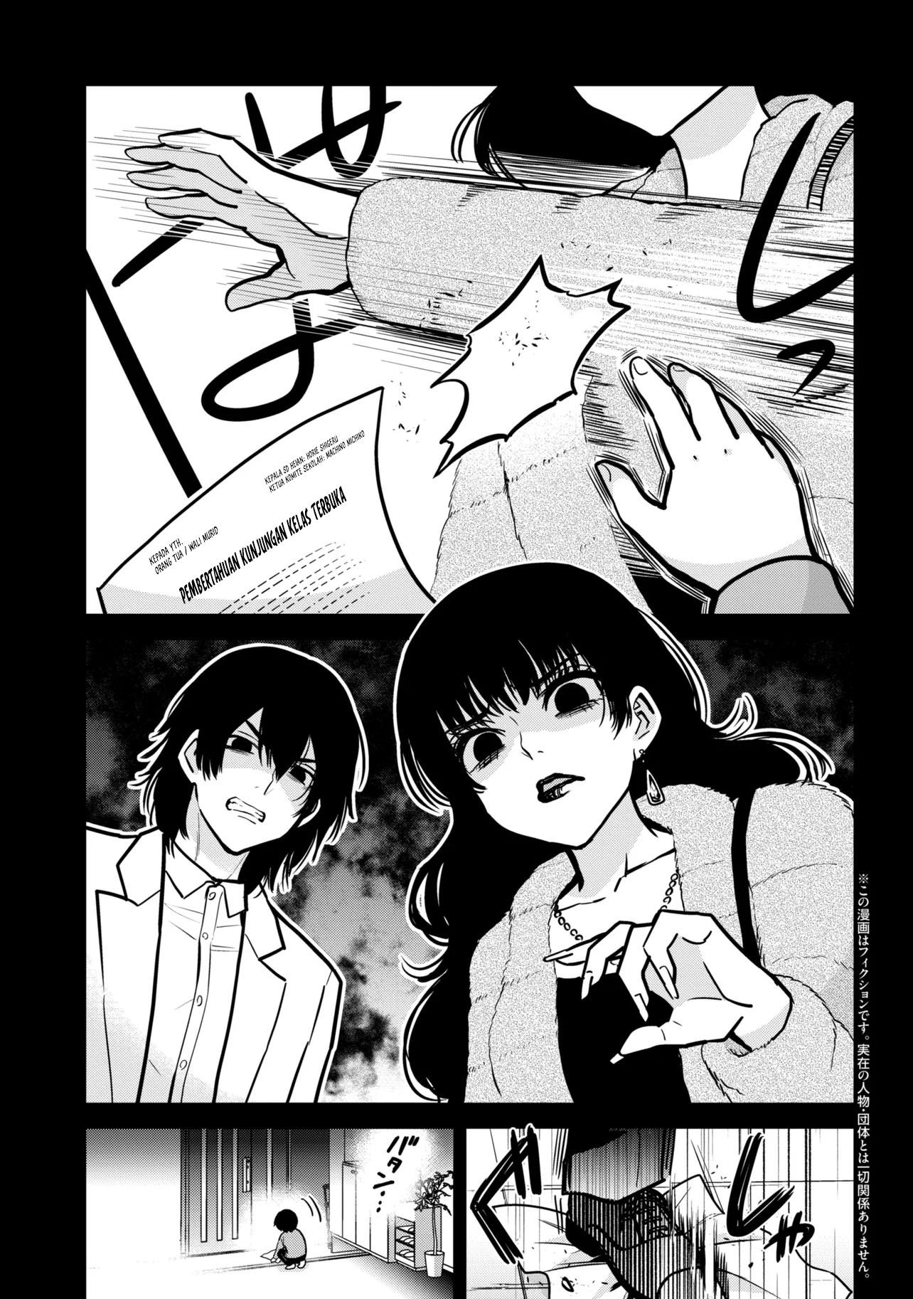 Kurasu no Daikirai na Joshi to Kekkon Suru Koto ni Natta Chapter 56 - Page 4