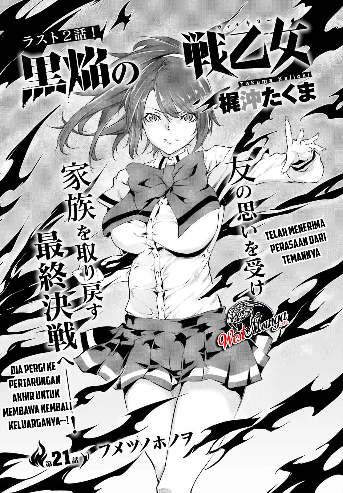 Baca Kuro Homura no Sen Otome - Chapter 21 halaman 5