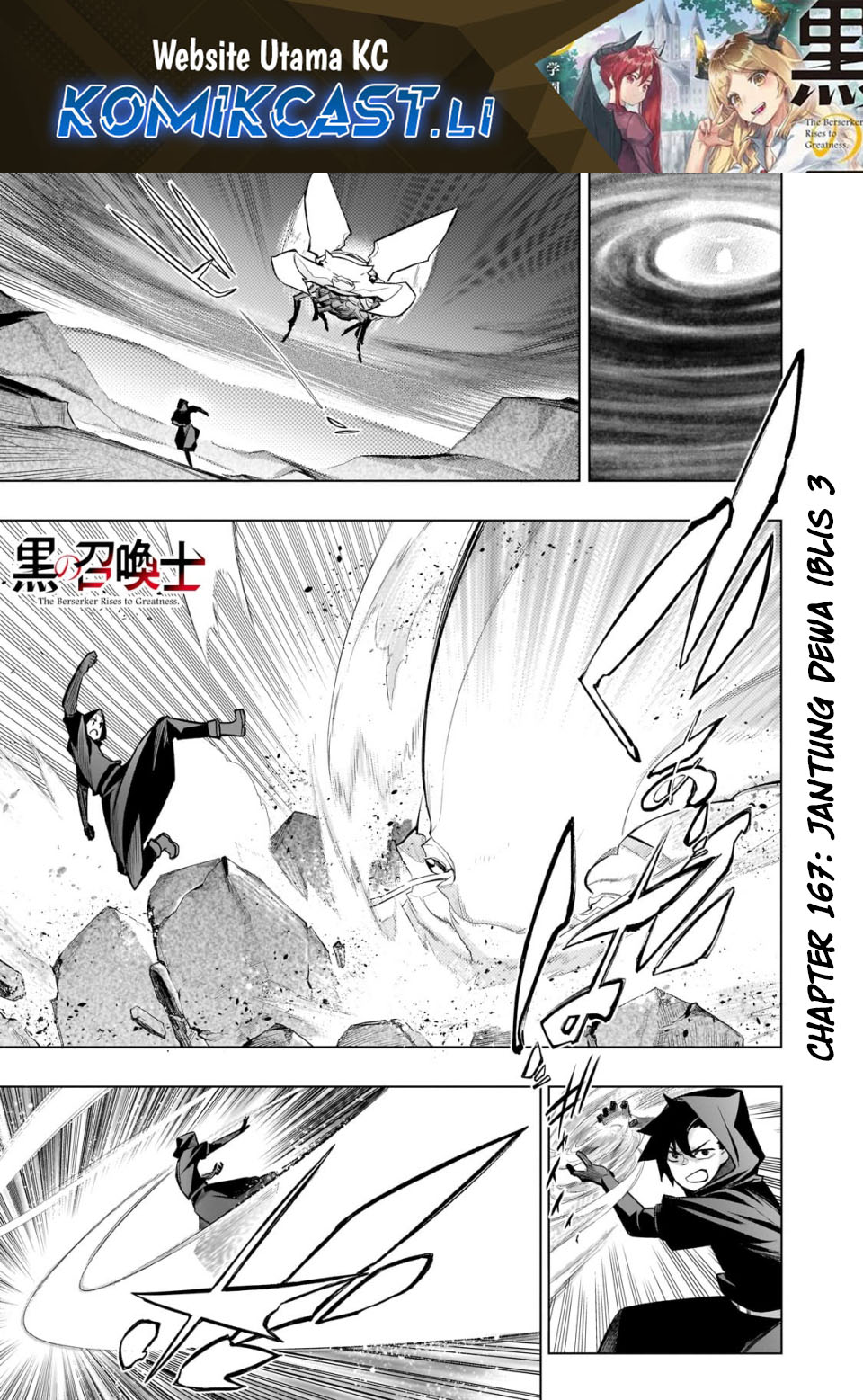 Kuro no Shoukanshi Chapter 167 - Page 2