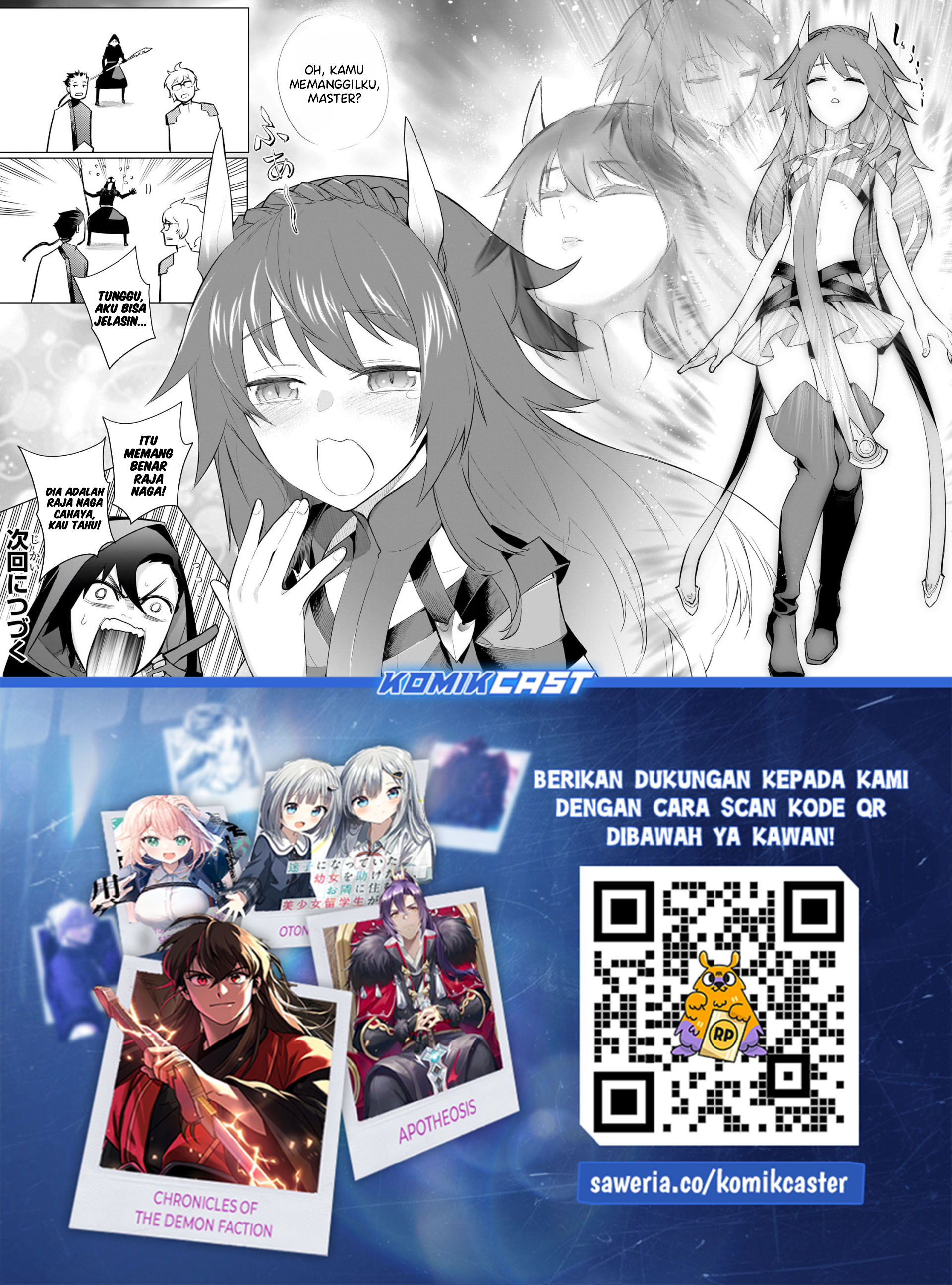 Kuro no Shoukanshi Chapter 167 - Page 20