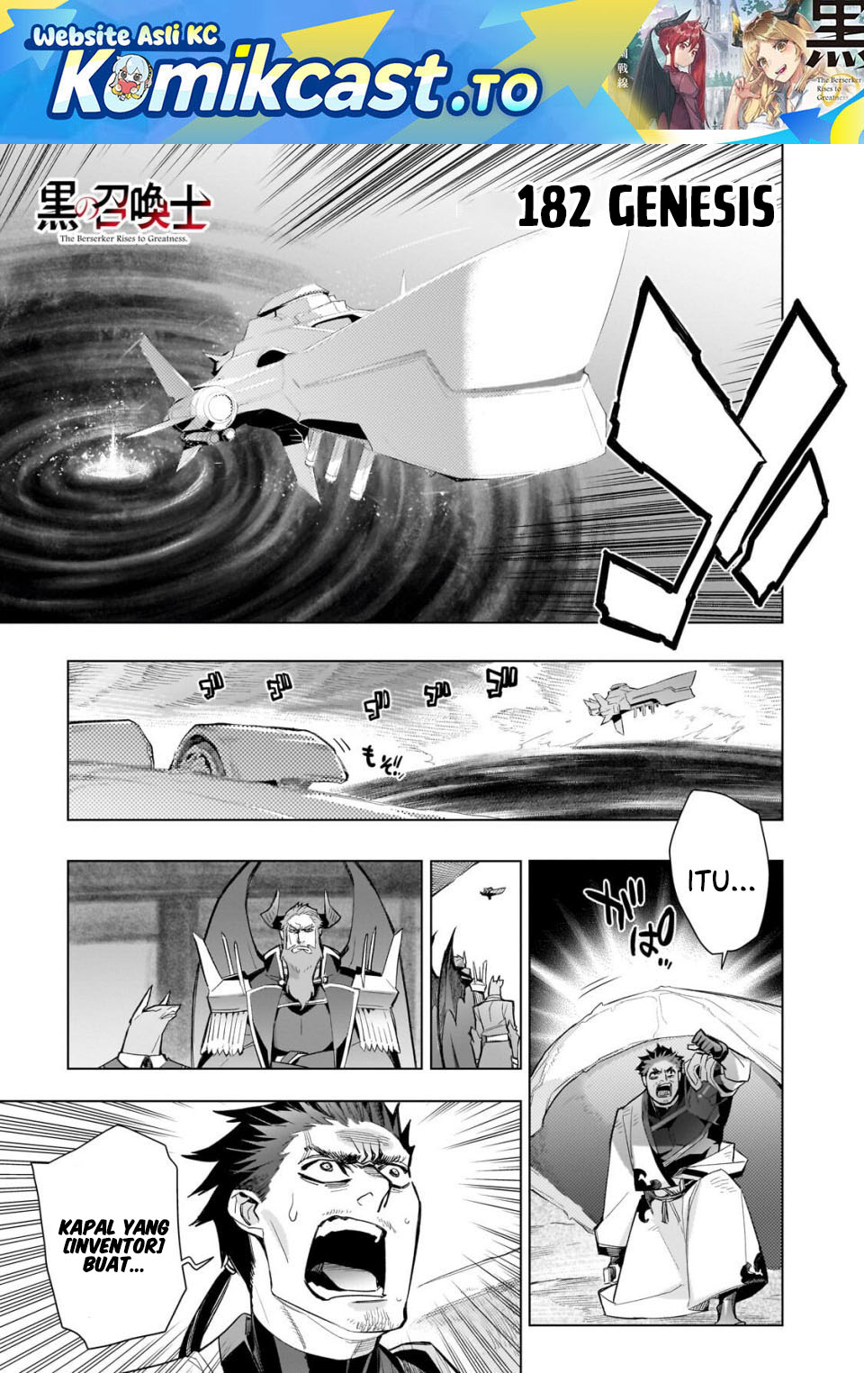 Kuro no Shoukanshi Chapter 182 - Page 2