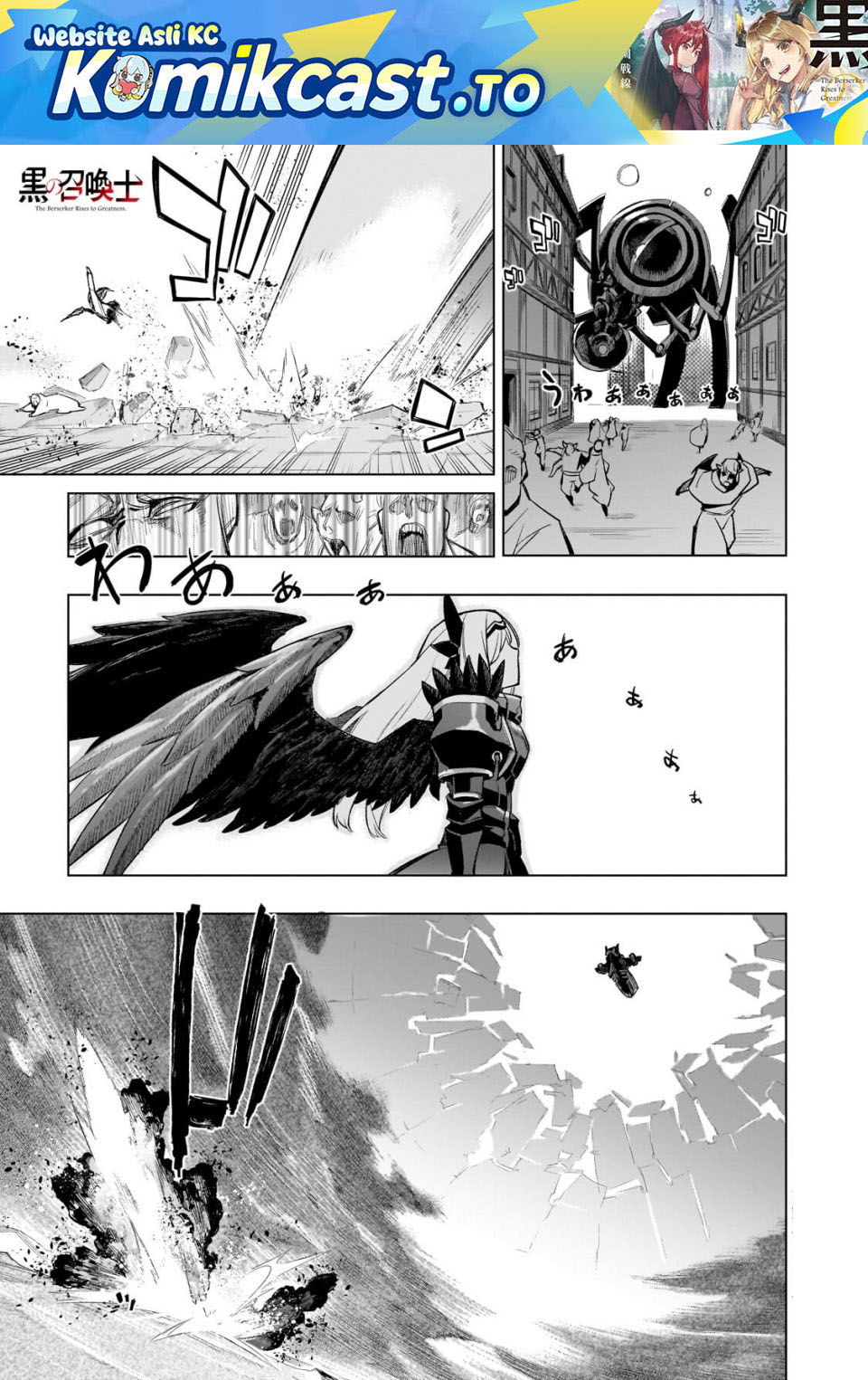 Kuro no Shoukanshi Chapter 183 - Page 2
