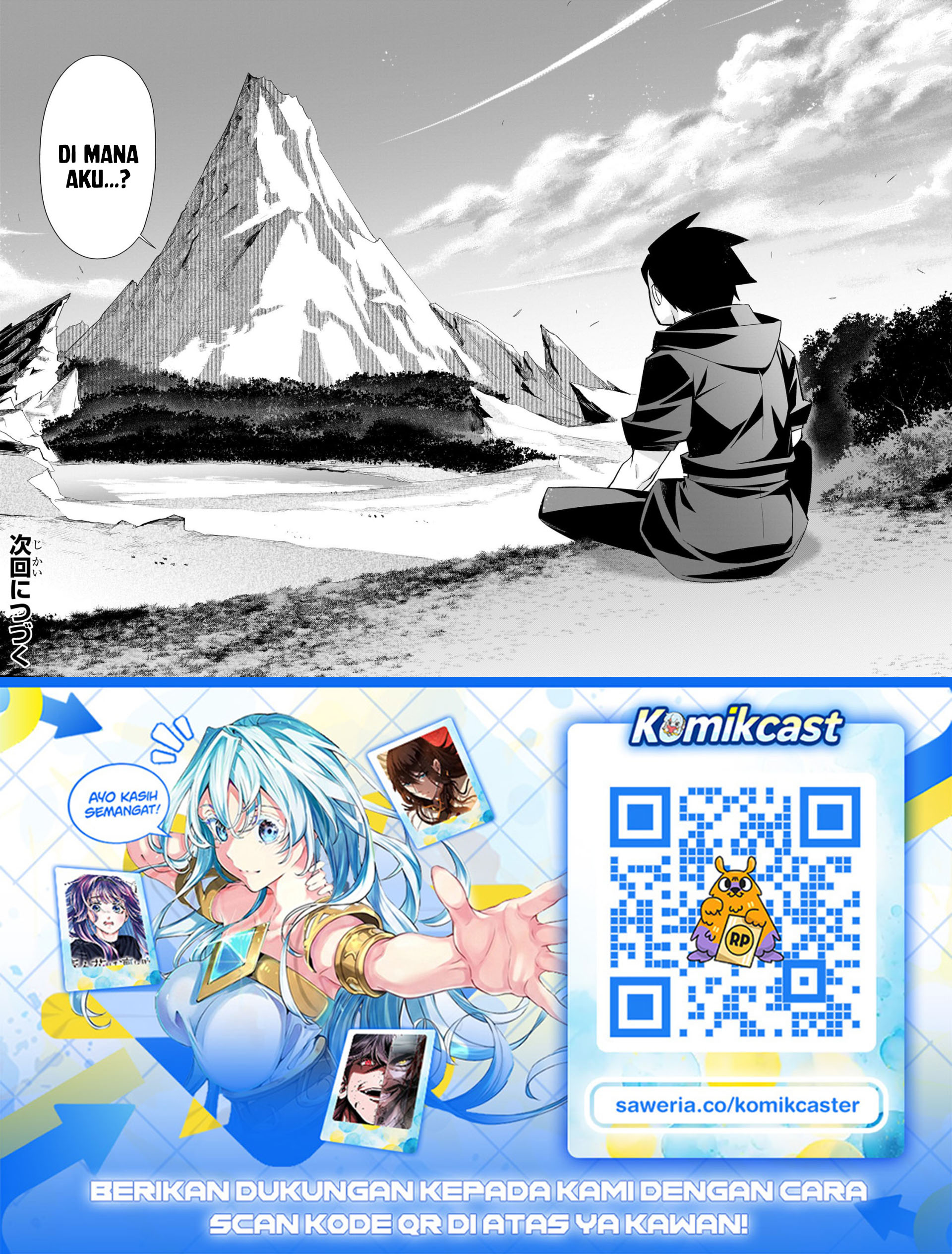 Kuro no Shoukanshi Chapter 184 - Page 14