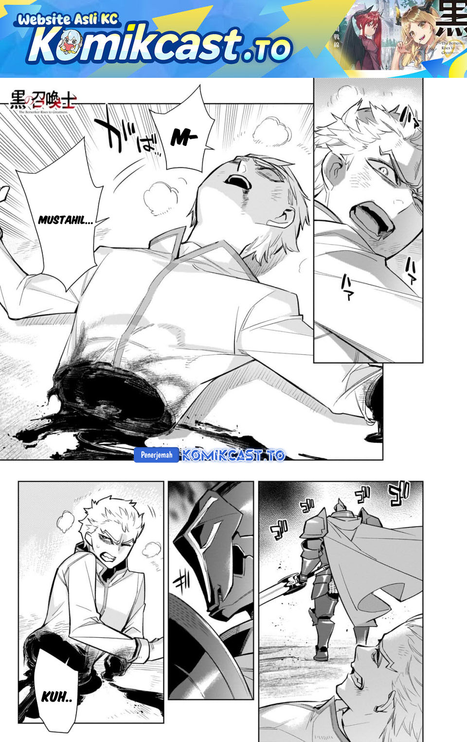 Kuro no Shoukanshi Chapter 184 - Page 2