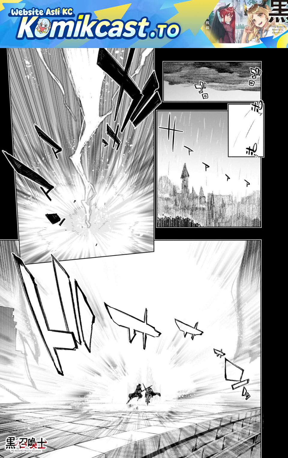 Kuro no Shoukanshi Chapter 186 - Page 2