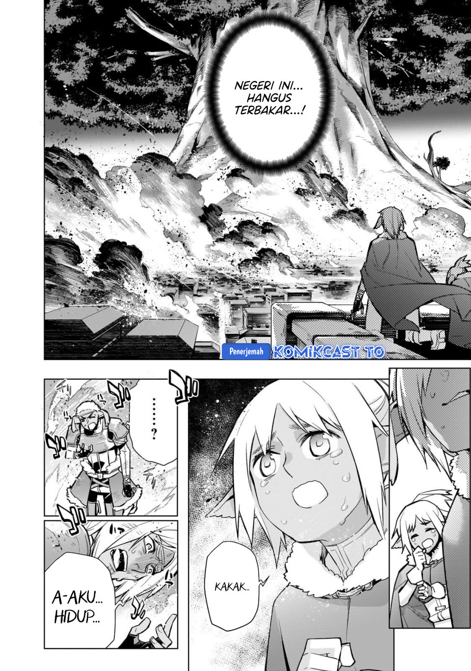 Kuro no Shoukanshi Chapter 188 - Page 12