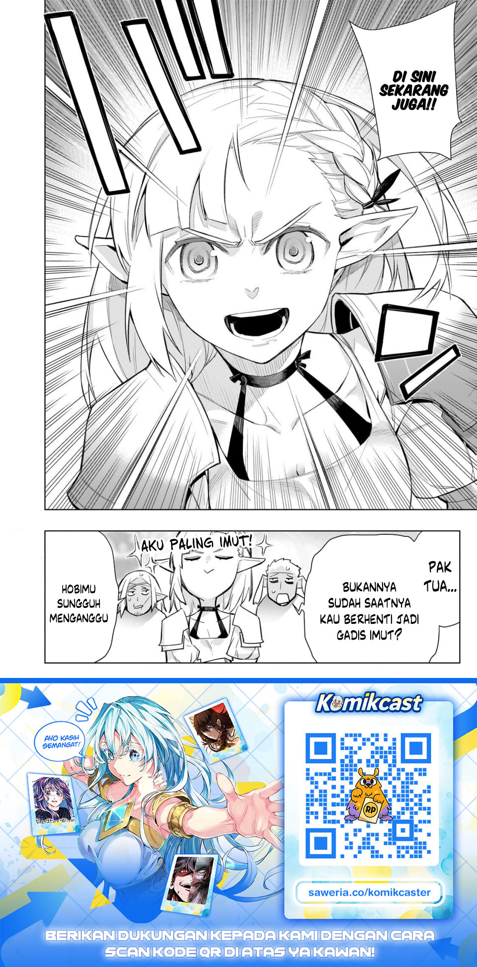 Kuro no Shoukanshi Chapter 188 - Page 17