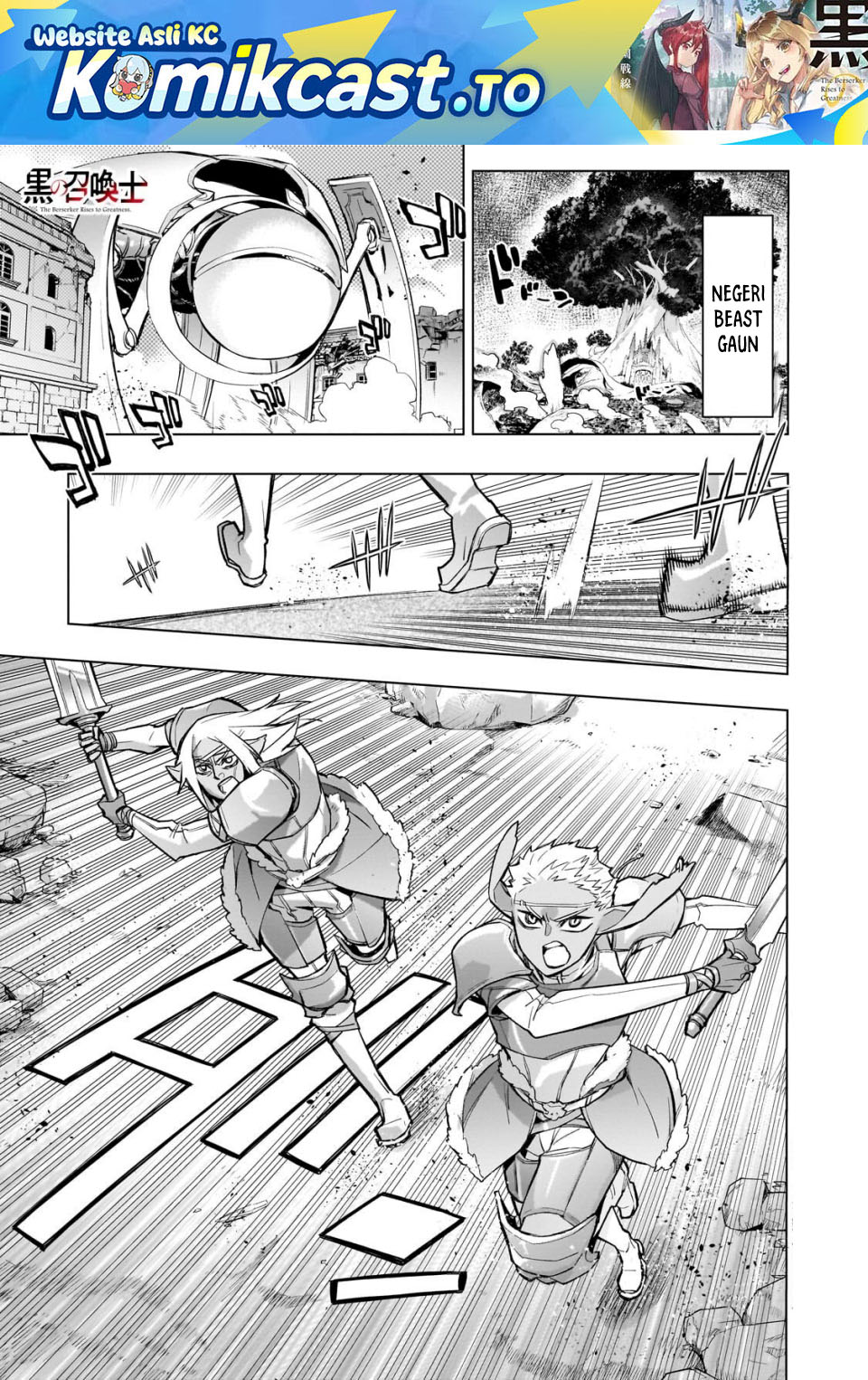 Kuro no Shoukanshi Chapter 188 - Page 2