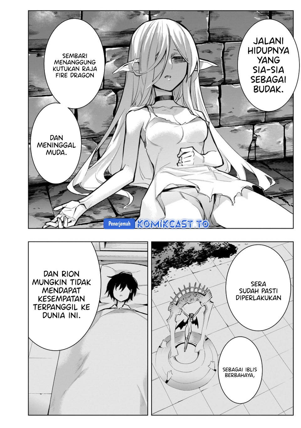 Kuro no Shoukanshi Chapter 189 - Page 7