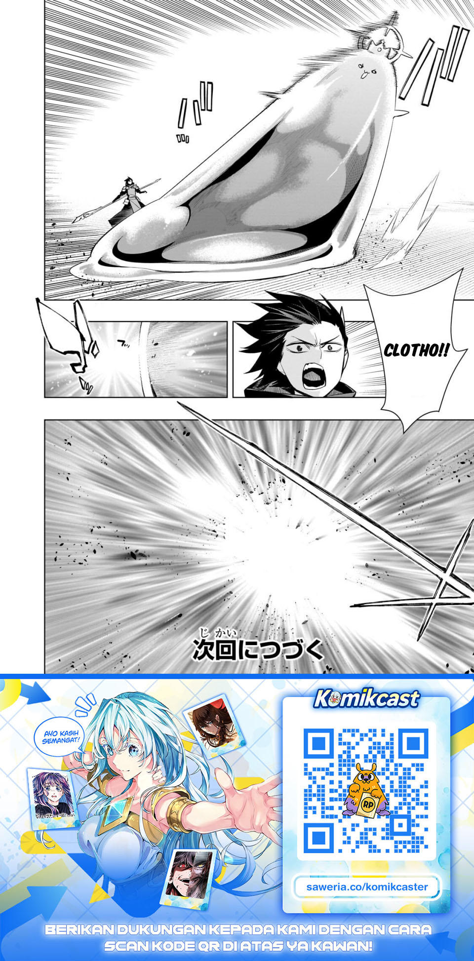 Kuro no Shoukanshi Chapter 191 - Page 18