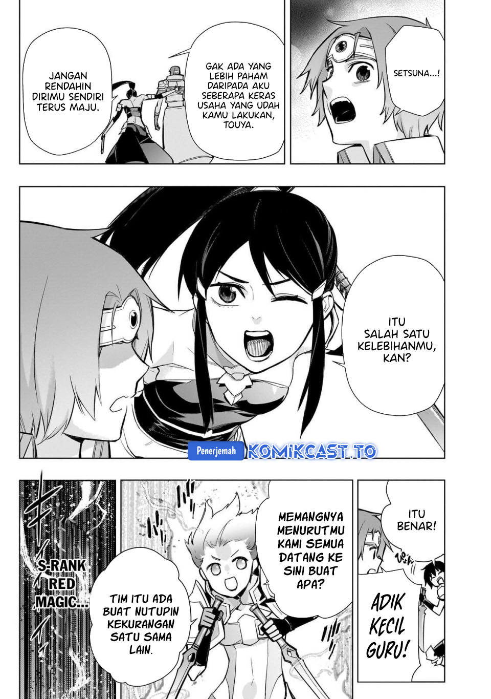 Kuro no Shoukanshi Chapter 194 - Page 14