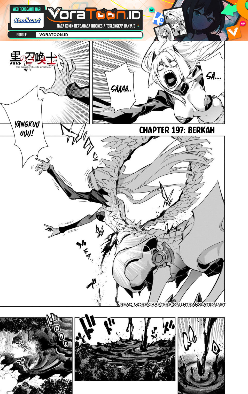 Kuro no Shoukanshi Chapter 197 - Page 2
