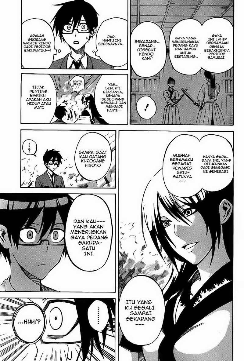 Baca Kurogane - Chapter 1 halaman 19