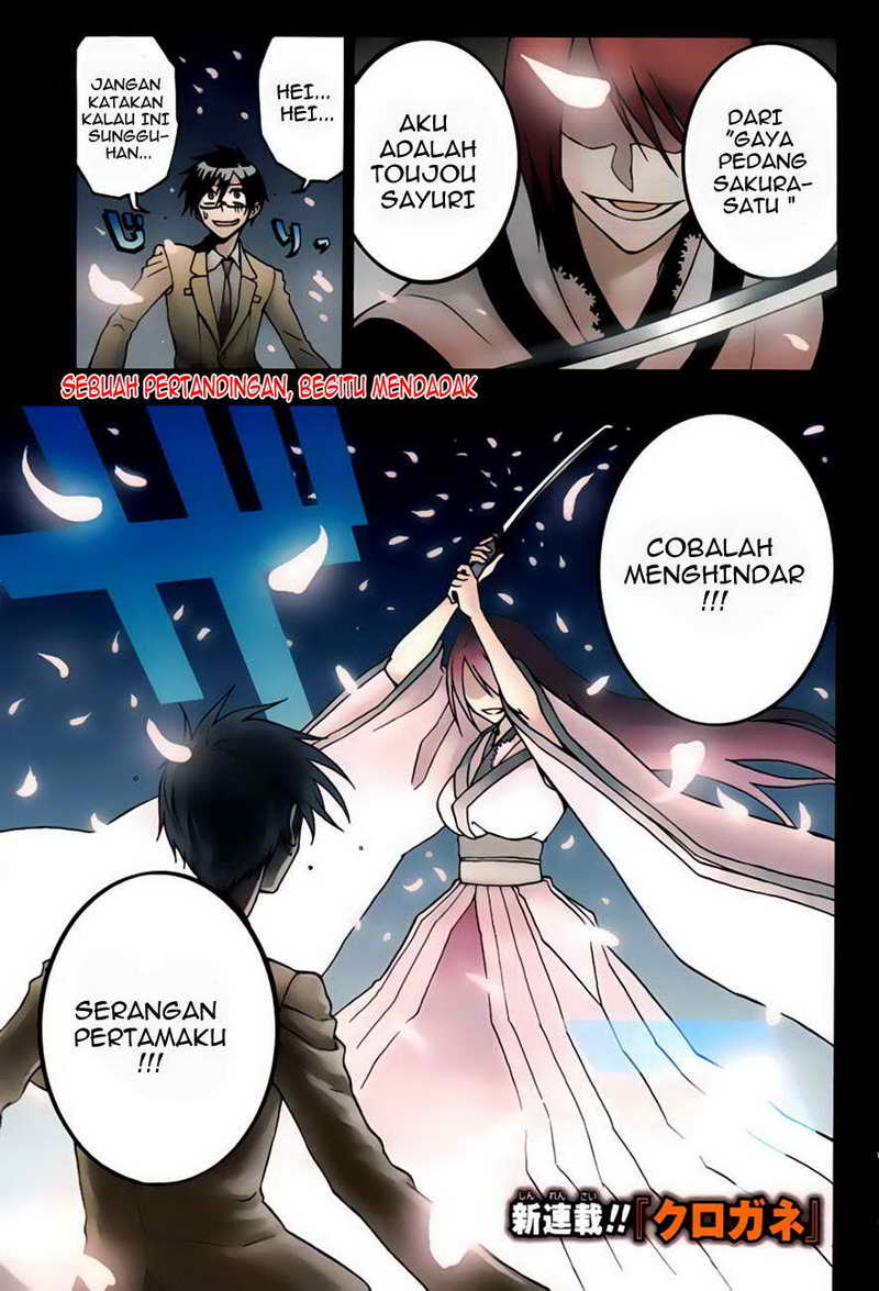 Baca Kurogane - Chapter 1 halaman 4