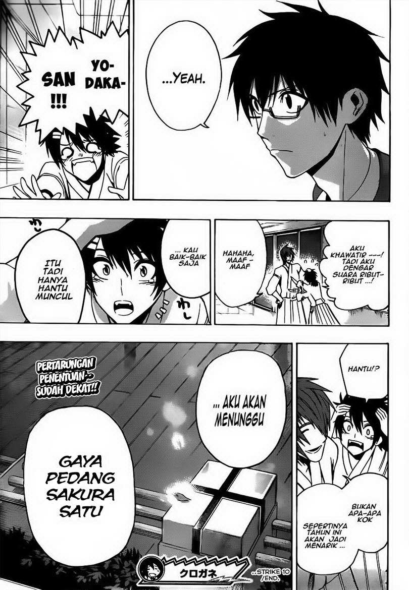 Baca Kurogane - Chapter 10 halaman 20