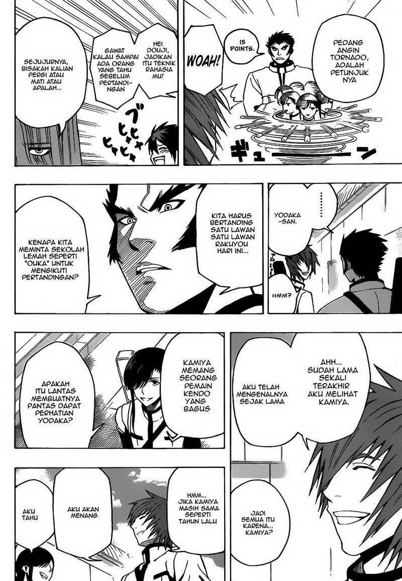 Baca Kurogane - Chapter 11 halaman 13