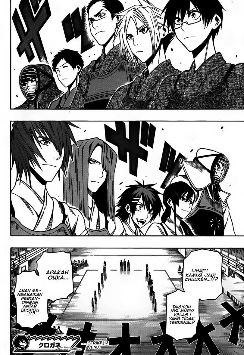 Baca Kurogane - Chapter 12 halaman 19