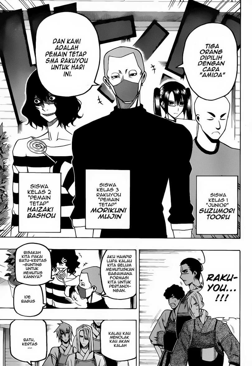 Baca Kurogane - Chapter 12 halaman 6