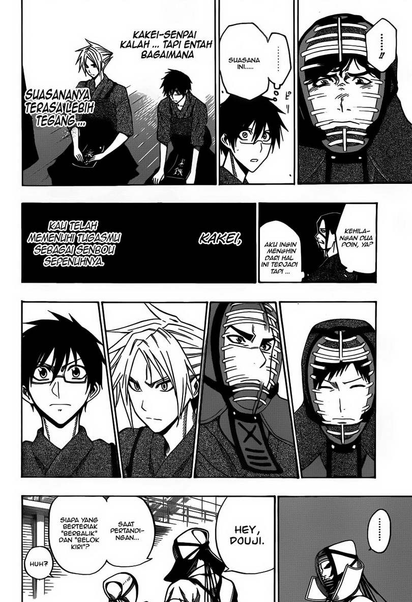 Baca Kurogane - Chapter 13 halaman 19