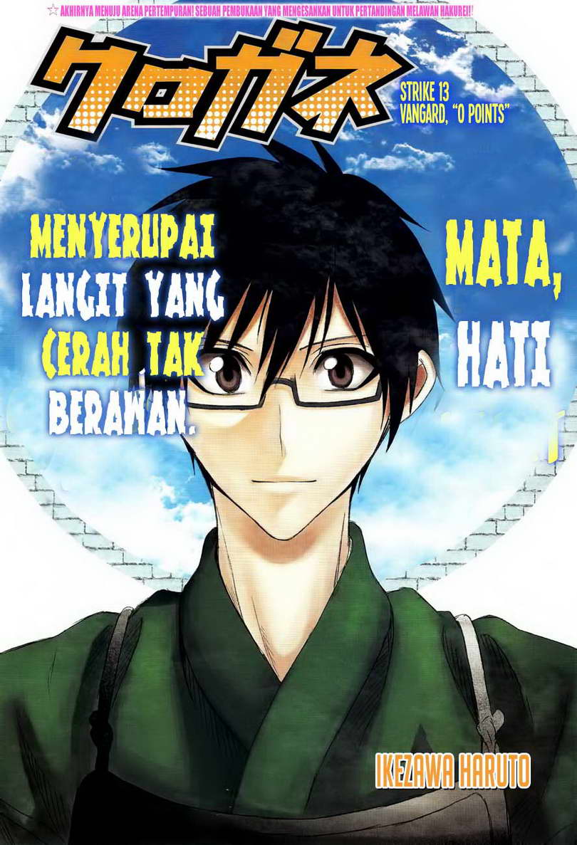 Baca Kurogane - Chapter 13 halaman 2