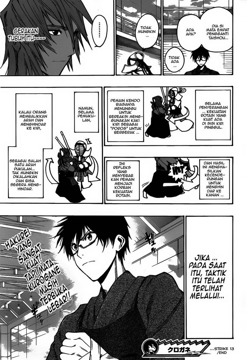 Baca Kurogane - Chapter 13 halaman 20