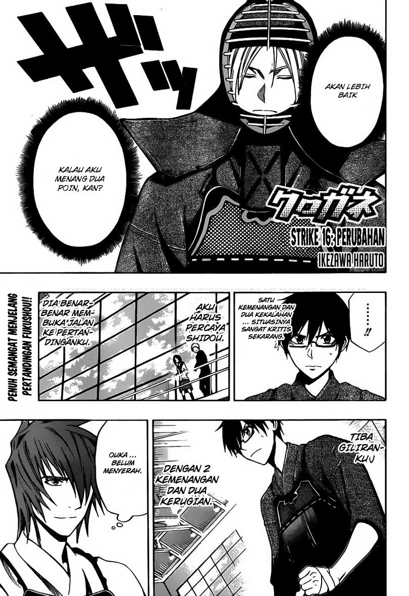 Baca Kurogane - Chapter 16 halaman 2