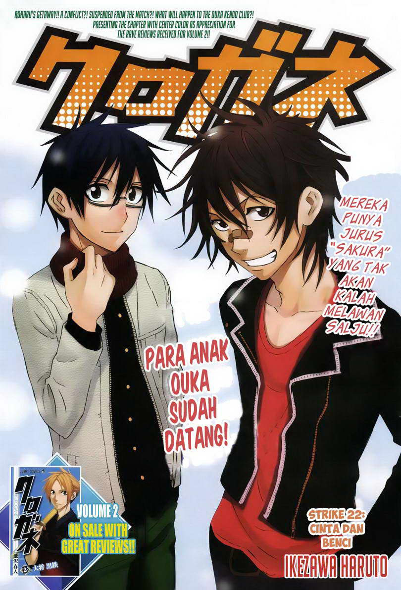 Baca Kurogane - Chapter 22 halaman 2