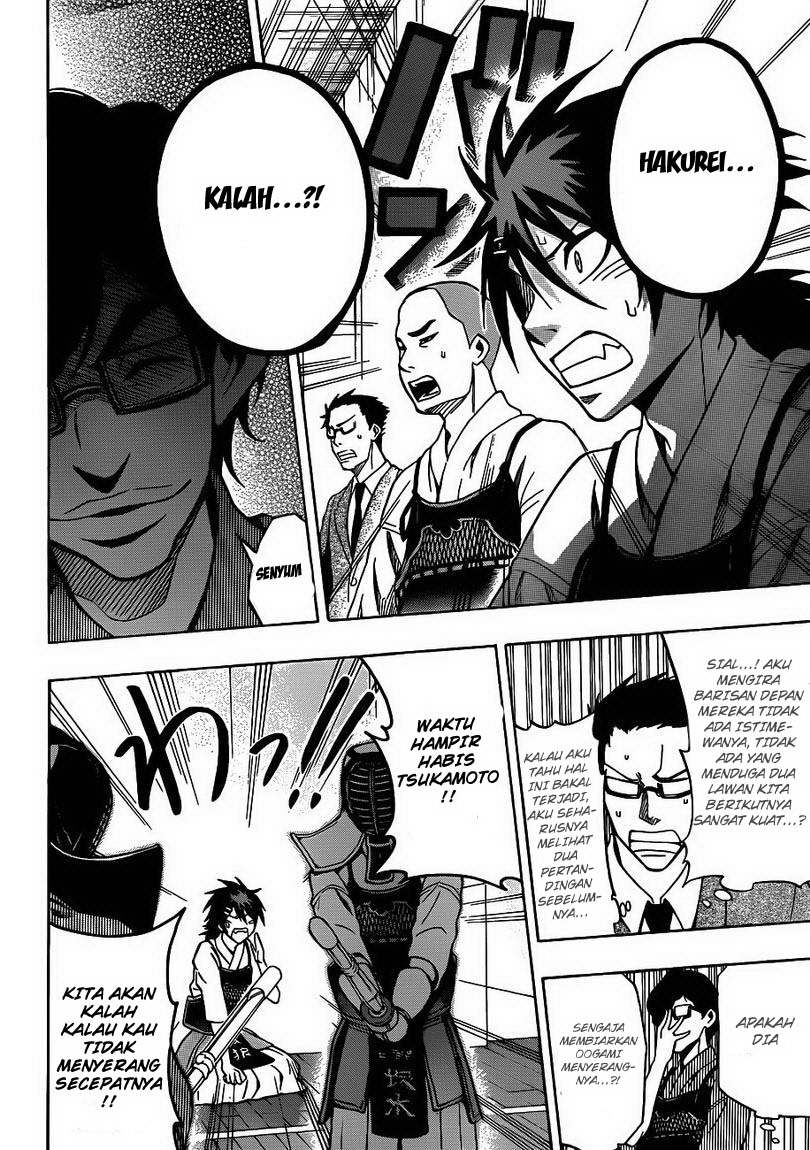 Baca Kurogane - Chapter 24 halaman 17