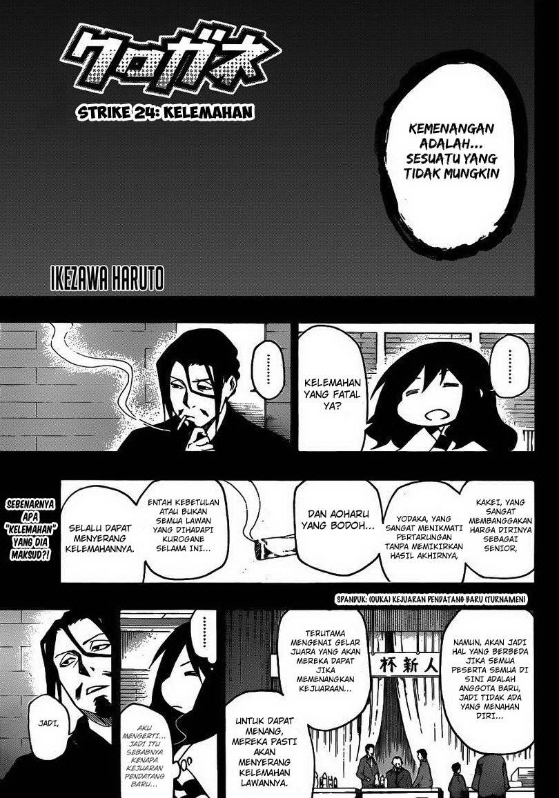 Baca Kurogane - Chapter 24 halaman 2