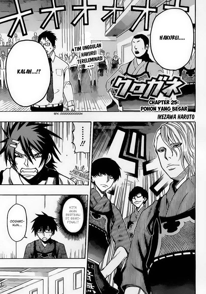 Baca Kurogane - Chapter 25 halaman 2