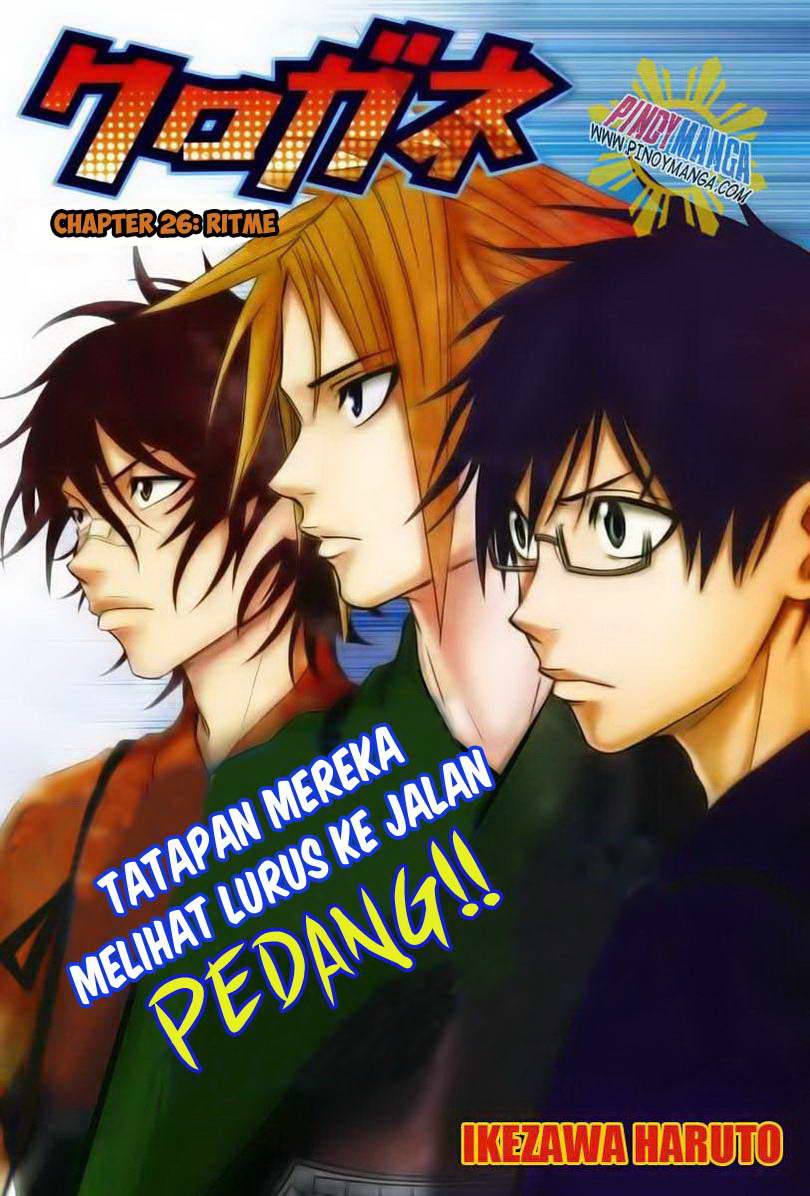 Baca Kurogane - Chapter 26 halaman 2
