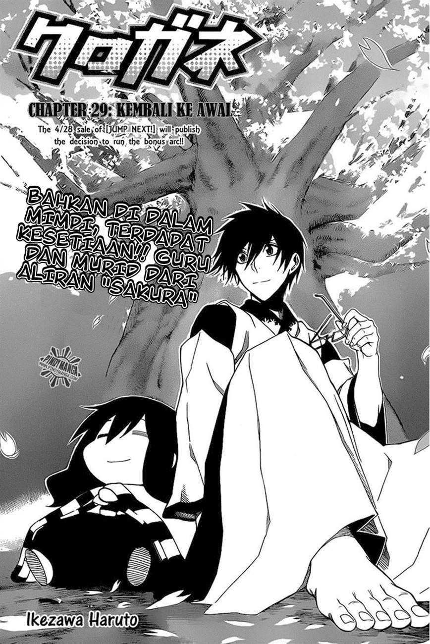 Baca Kurogane - Chapter 29 halaman 2