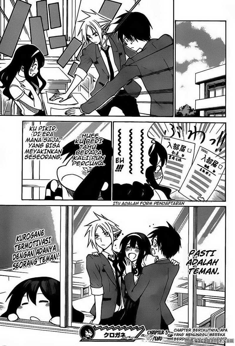 Baca Kurogane - Chapter 3 halaman 23