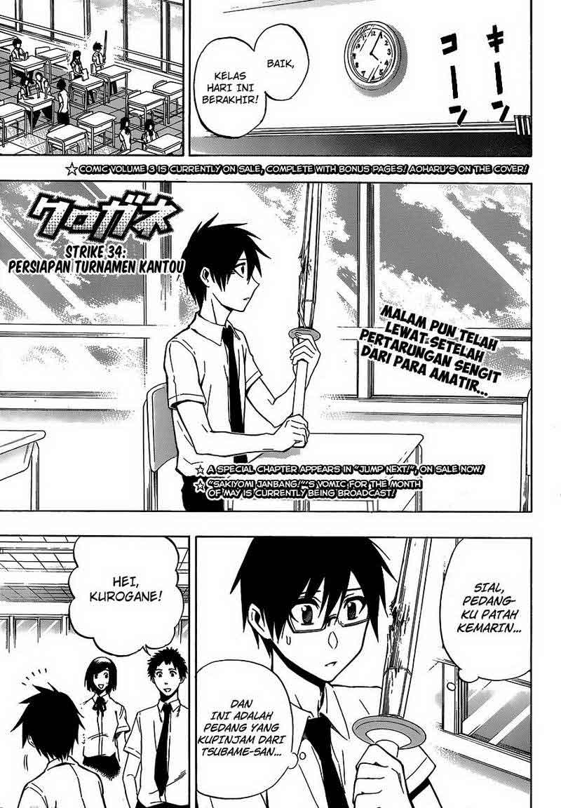 Baca Kurogane - Chapter 34 halaman 2