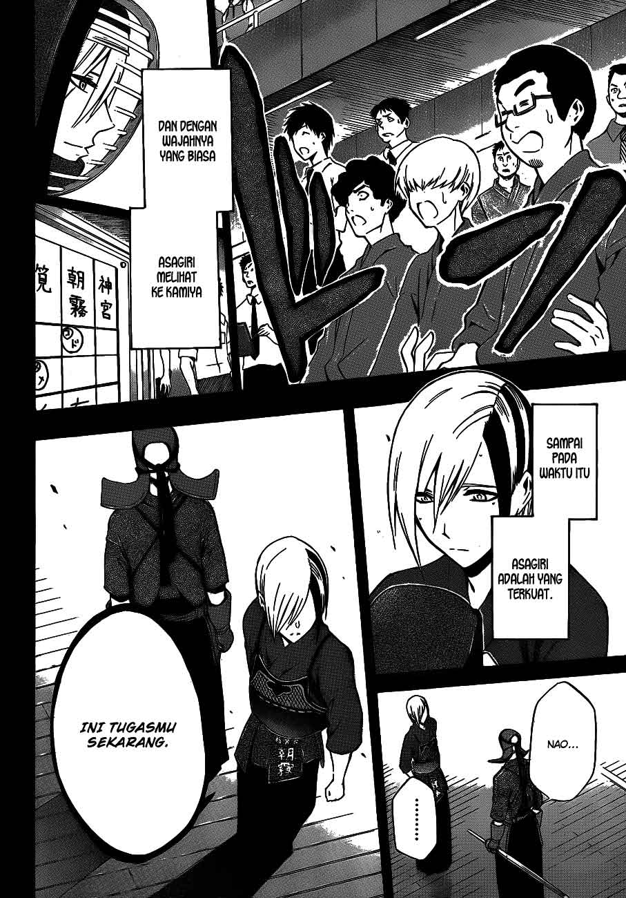 Baca Kurogane - Chapter 37 halaman 11