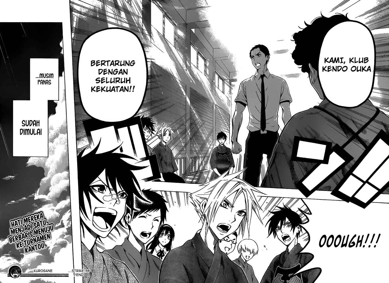 Baca Kurogane - Chapter 38 halaman 19