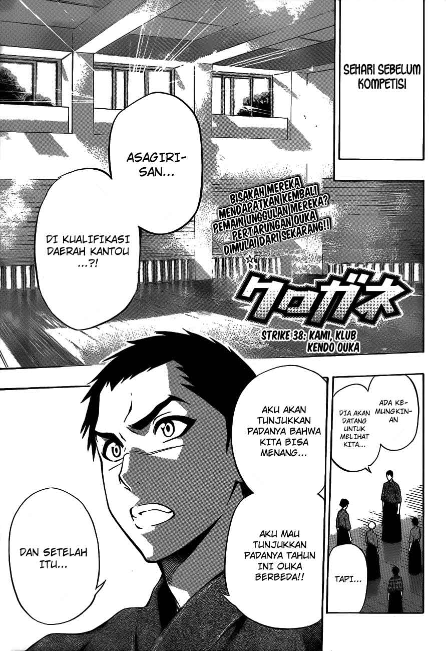 Baca Kurogane - Chapter 38 halaman 2