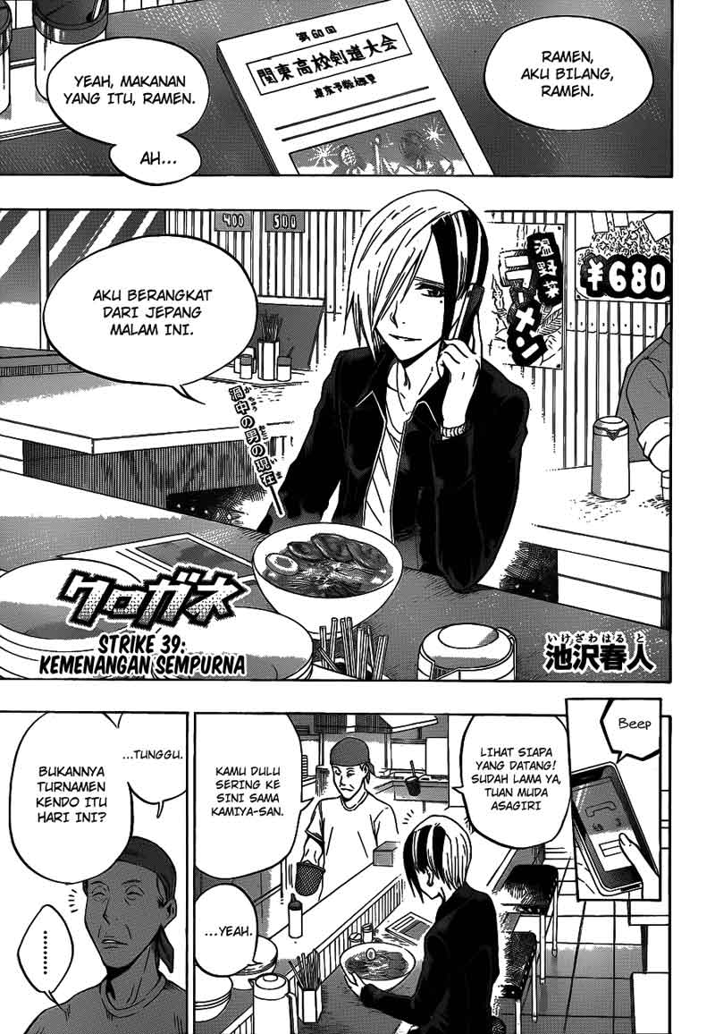 Baca Kurogane - Chapter 39 halaman 2