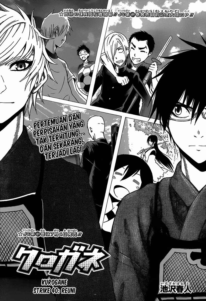 Baca Kurogane - Chapter 40 halaman 2