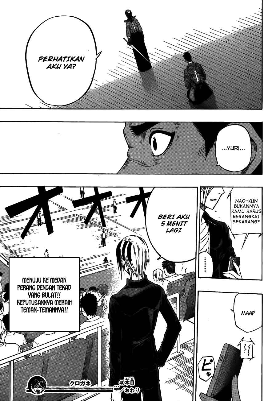 Baca Kurogane - Chapter 40 halaman 23