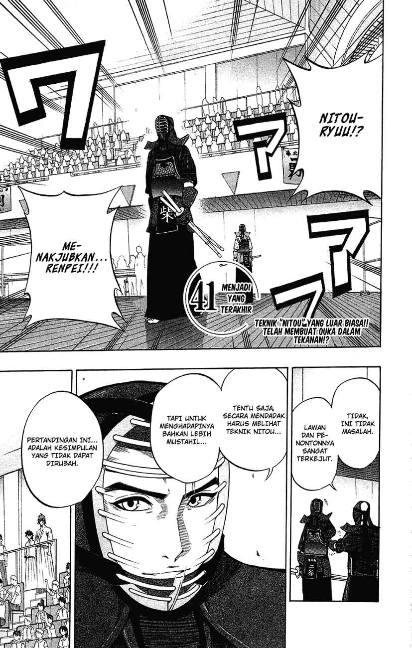 Baca Kurogane - Chapter 41 halaman 2