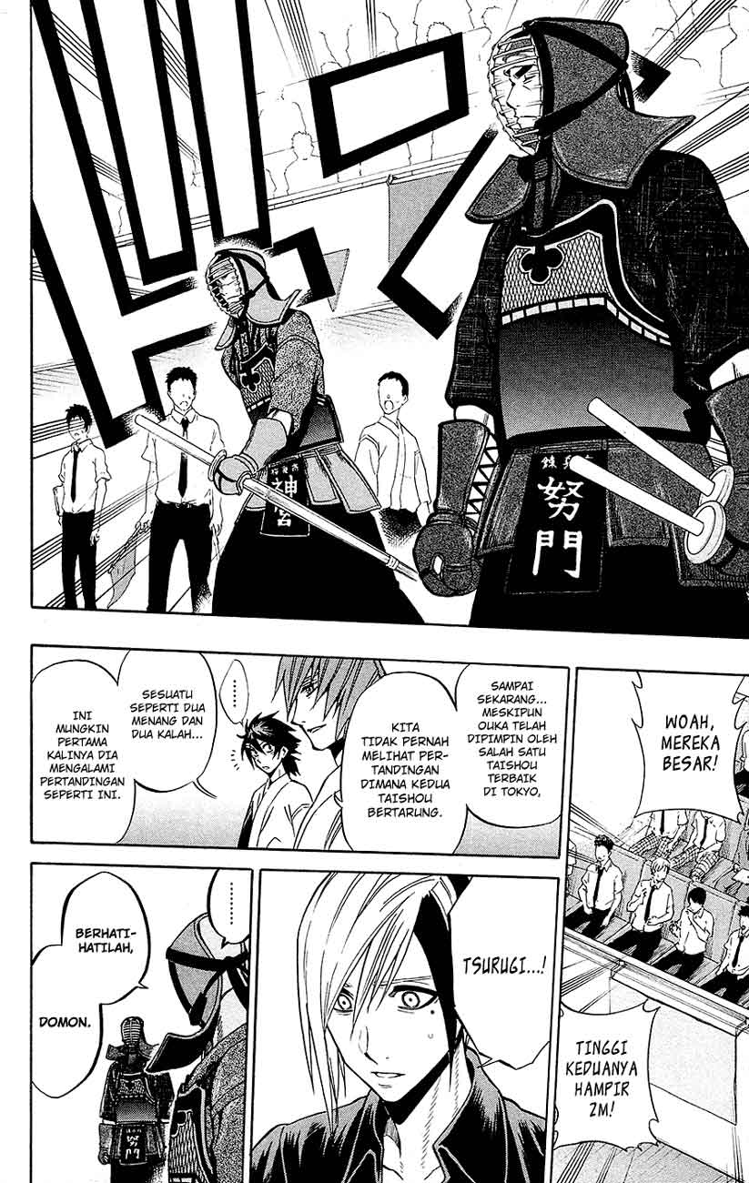 Baca Kurogane - Chapter 47 halaman 16