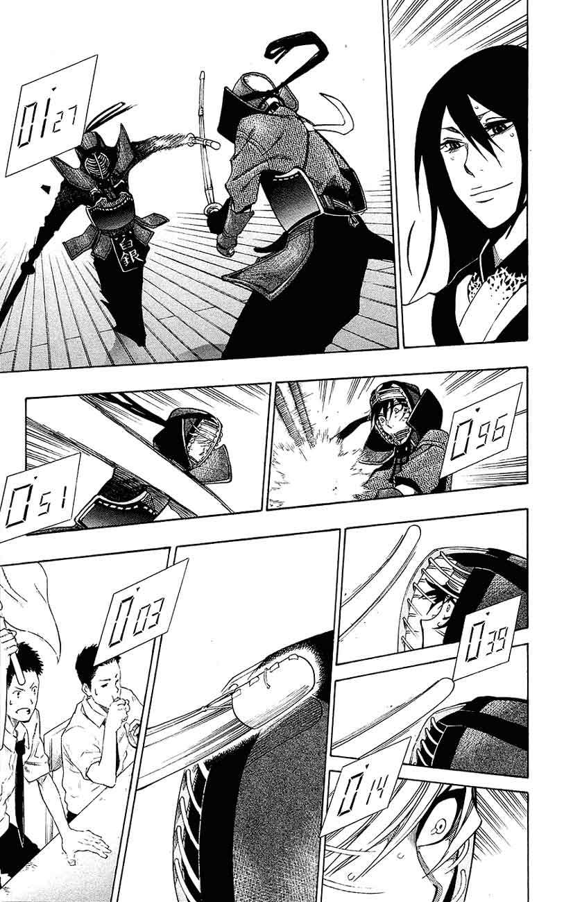 Baca Kurogane - Chapter 47 halaman 6