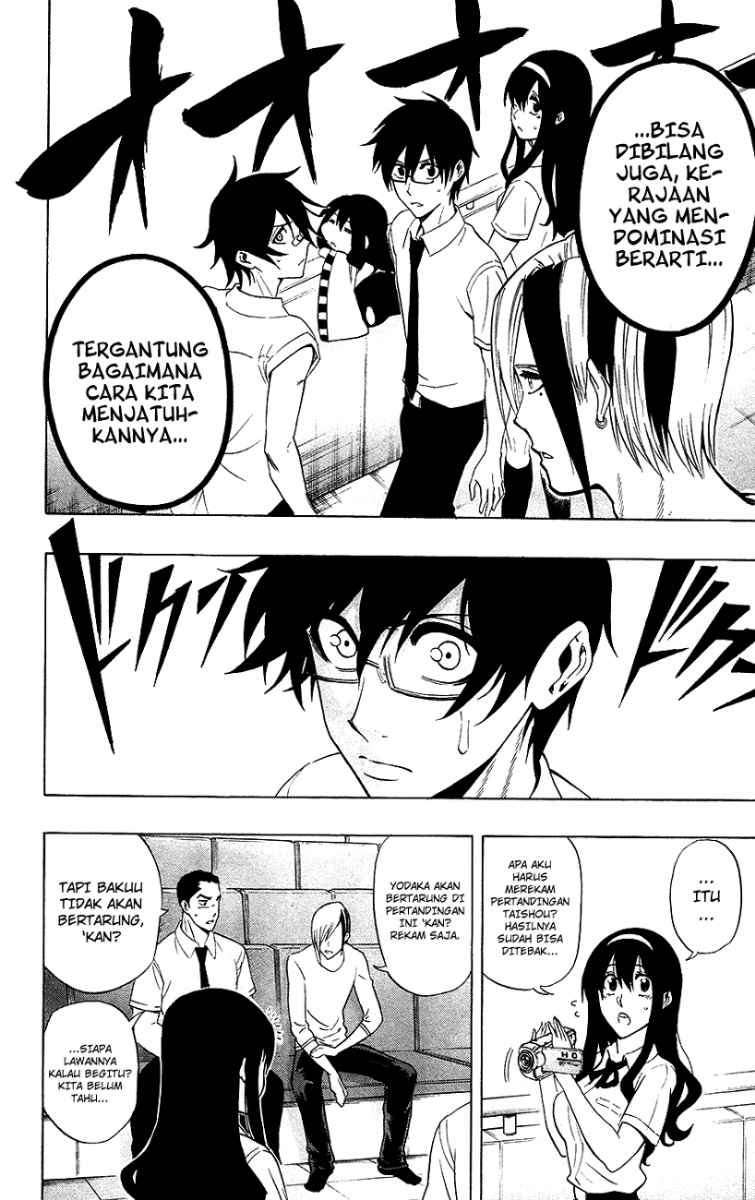 Baca Kurogane - Chapter 51 halaman 16