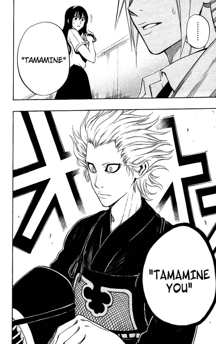 Baca Kurogane - Chapter 51 halaman 18