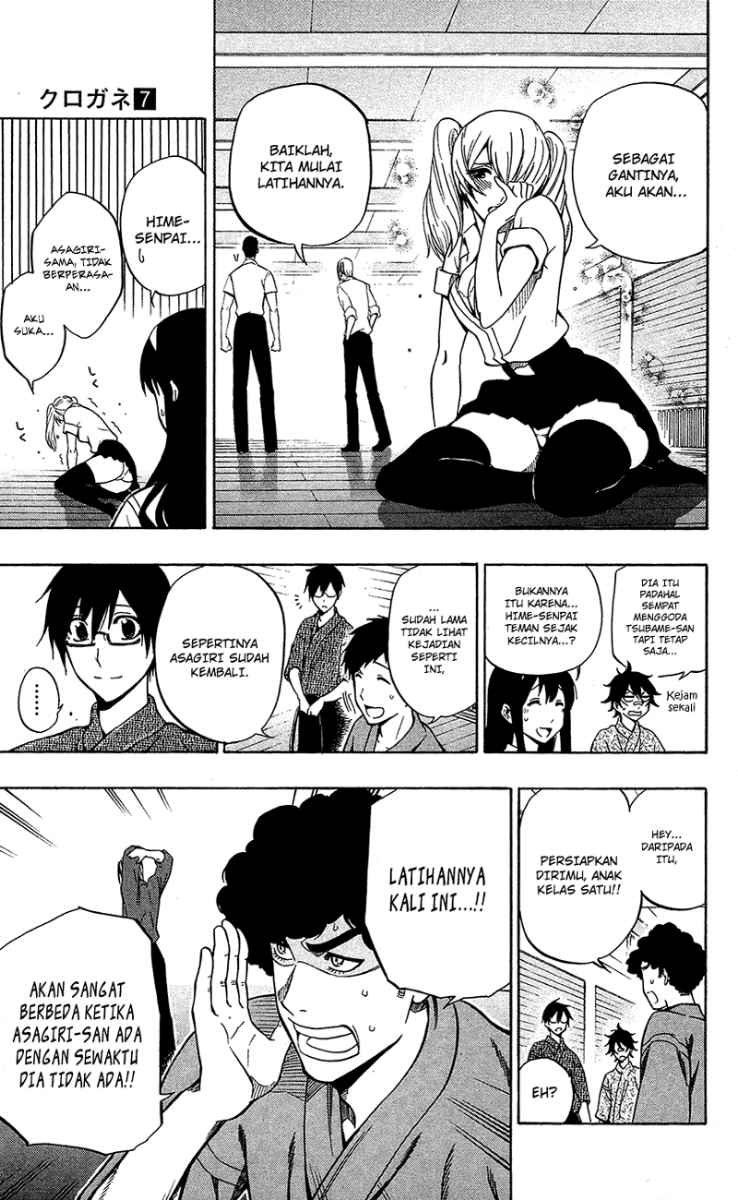 Baca Kurogane - Chapter 53 halaman 6